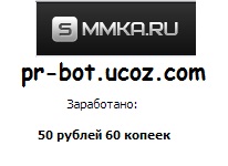 Кликер для smmka Кликер для vkprka