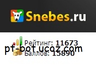 Бот для snebes