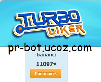Бот для turboliker Бот для turboliker
