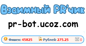 Бот для vkprka Бот для vkprka
