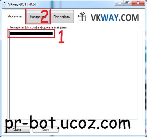 Бот vkway
